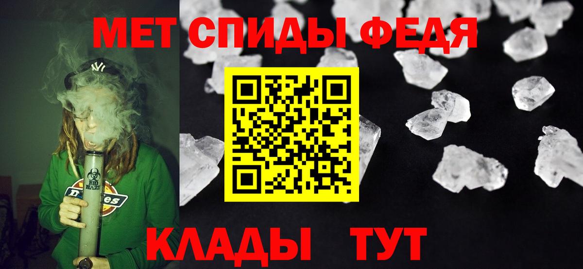Амфетамин Розовый Полевской