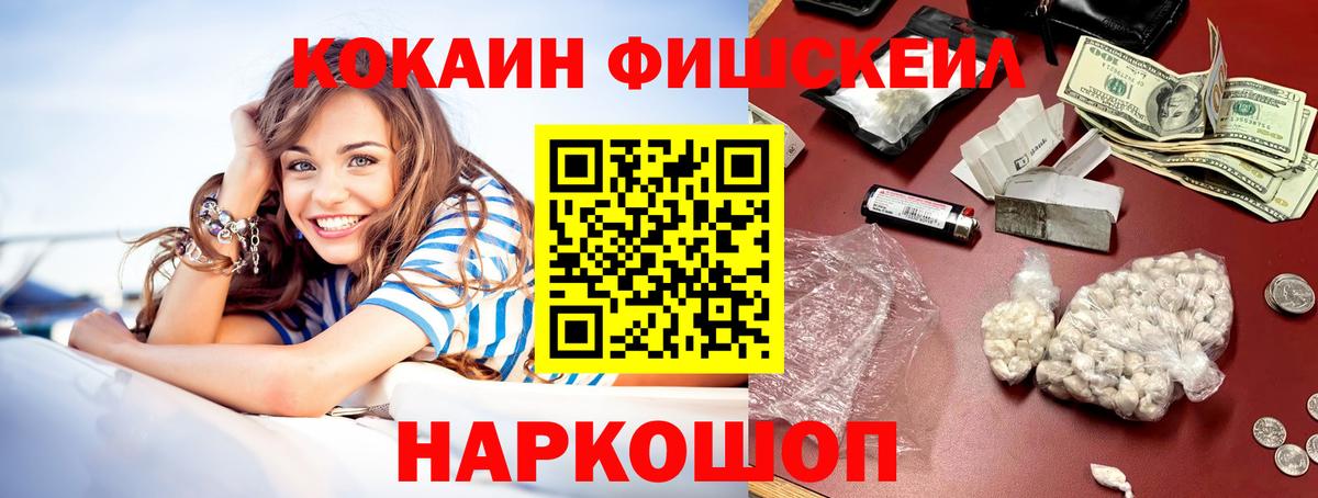 КОКАИН Эквадор Полевской