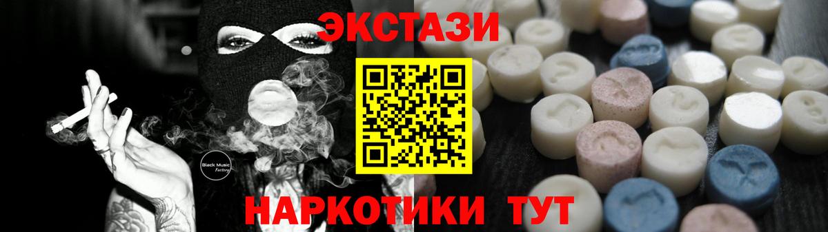 ЭКСТАЗИ TESLA Полевской