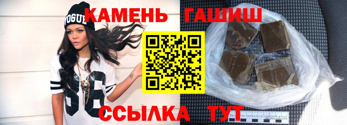 ГАШИШ Premium Полевской