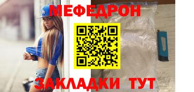 прущая мука Пенза