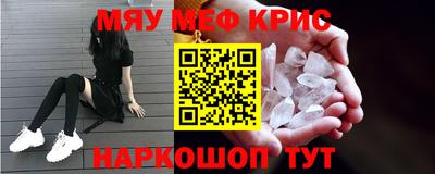 гашик Партизанск