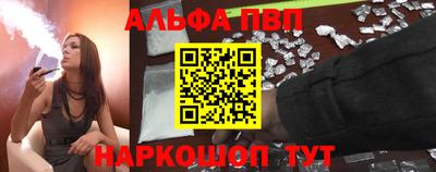 гашик Партизанск