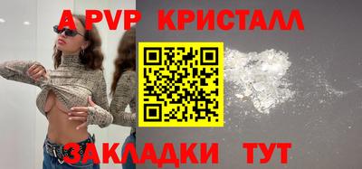гашик Партизанск