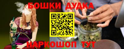 гашик Партизанск