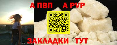 прущая мука Пенза