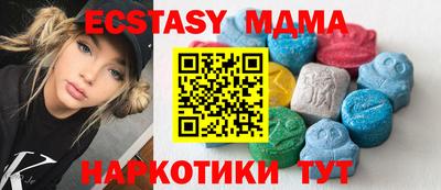 дмт Первоуральск