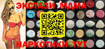 гашик Партизанск