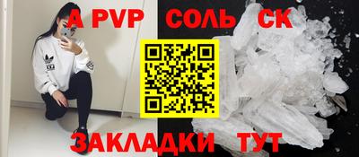гашик Партизанск