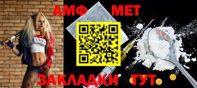 гашик Партизанск