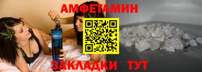 гашик Партизанск
