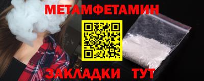 гашик Партизанск