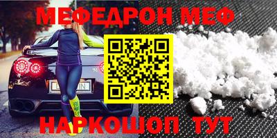 прущая мука Пенза