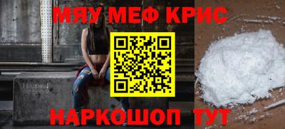 прущая мука Пенза
