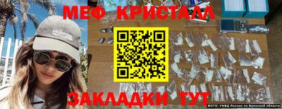 гашик Партизанск