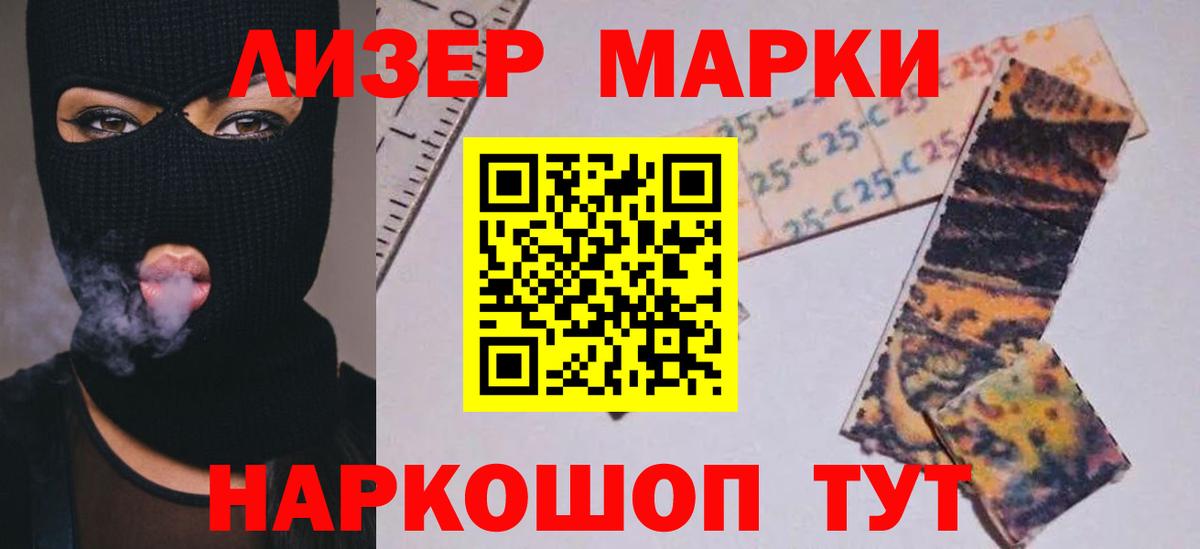 Лсд 25 экстази  Вход с VPN  Полевской  LSD-25 экстази кислота 