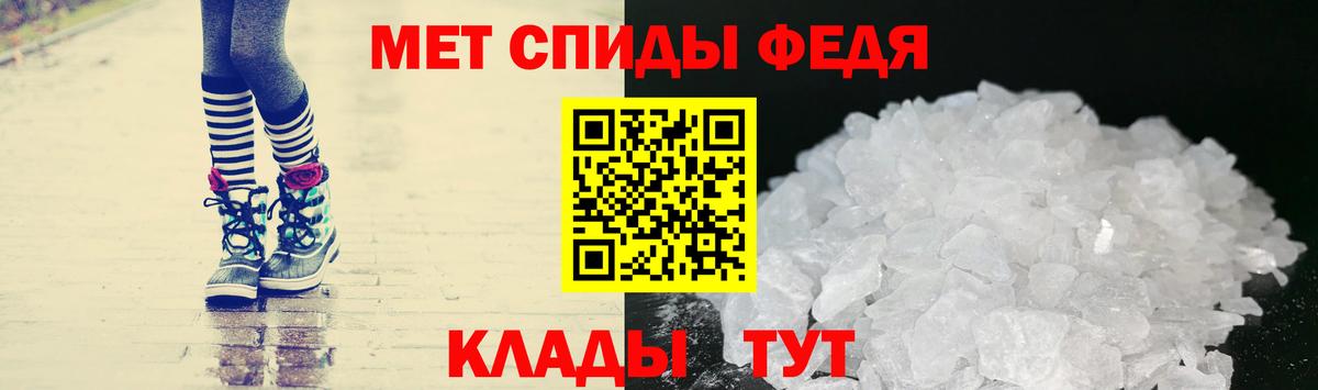 Метамфетамин винт  Вход с VPN  Метамфетамин винт  Полевской 