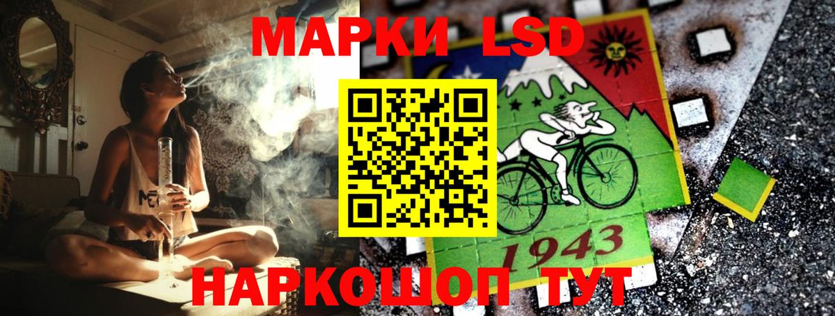 Полевской  Наркотические марки 1,8мг  Наркотические марки 1,8мг  Вход с VPN 