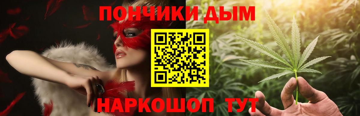 Полевской  Шишки марихуана семена  Канабис SATIVA & INDICA  Марихуана SATIVA & INDICA  Вход с VPN 